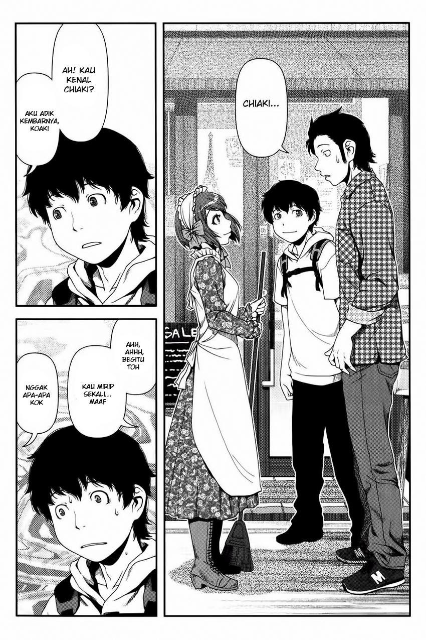 Uwagaki Chapter 12 - halaman 30