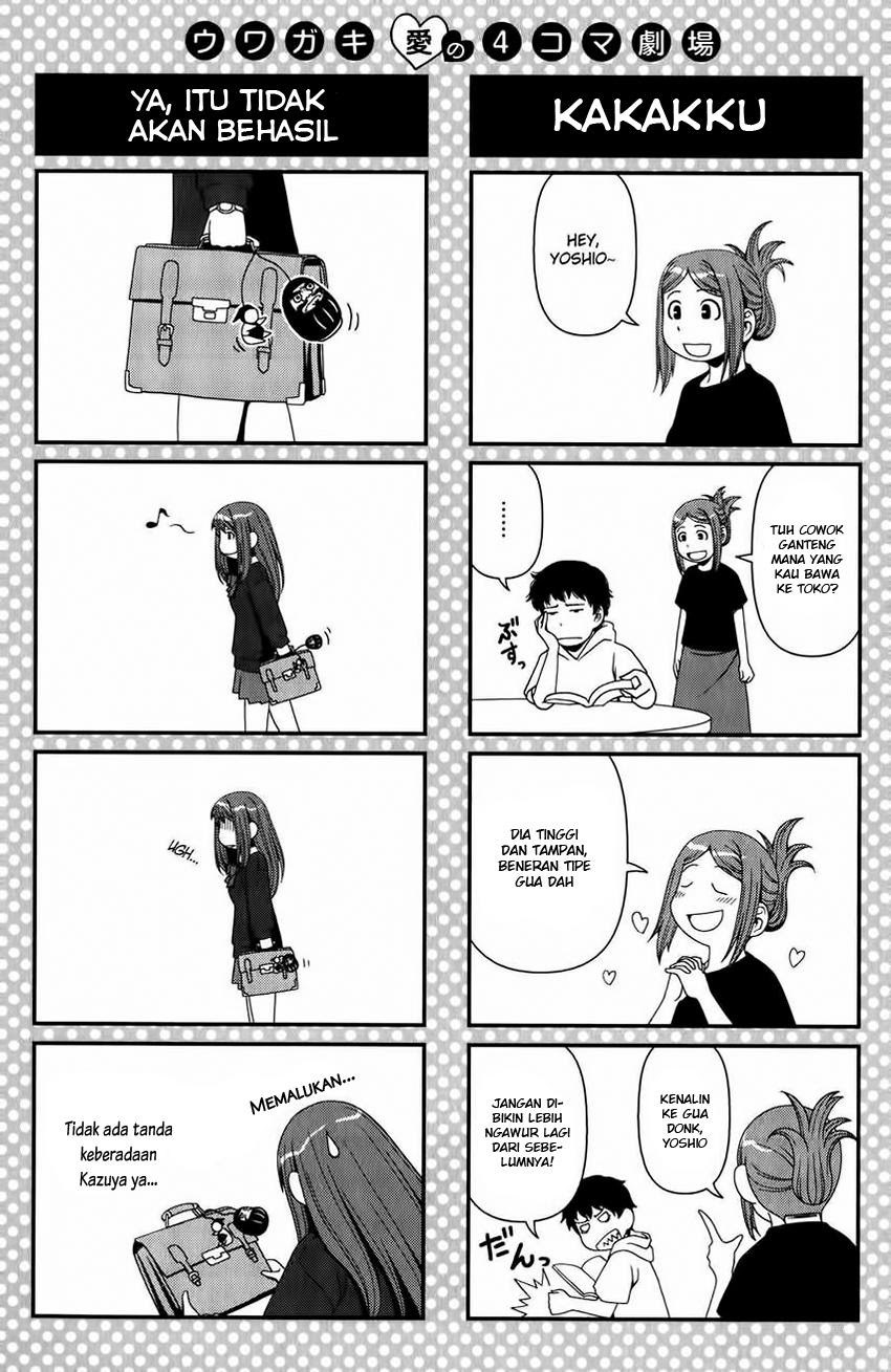 Uwagaki Chapter 12 - halaman 32
