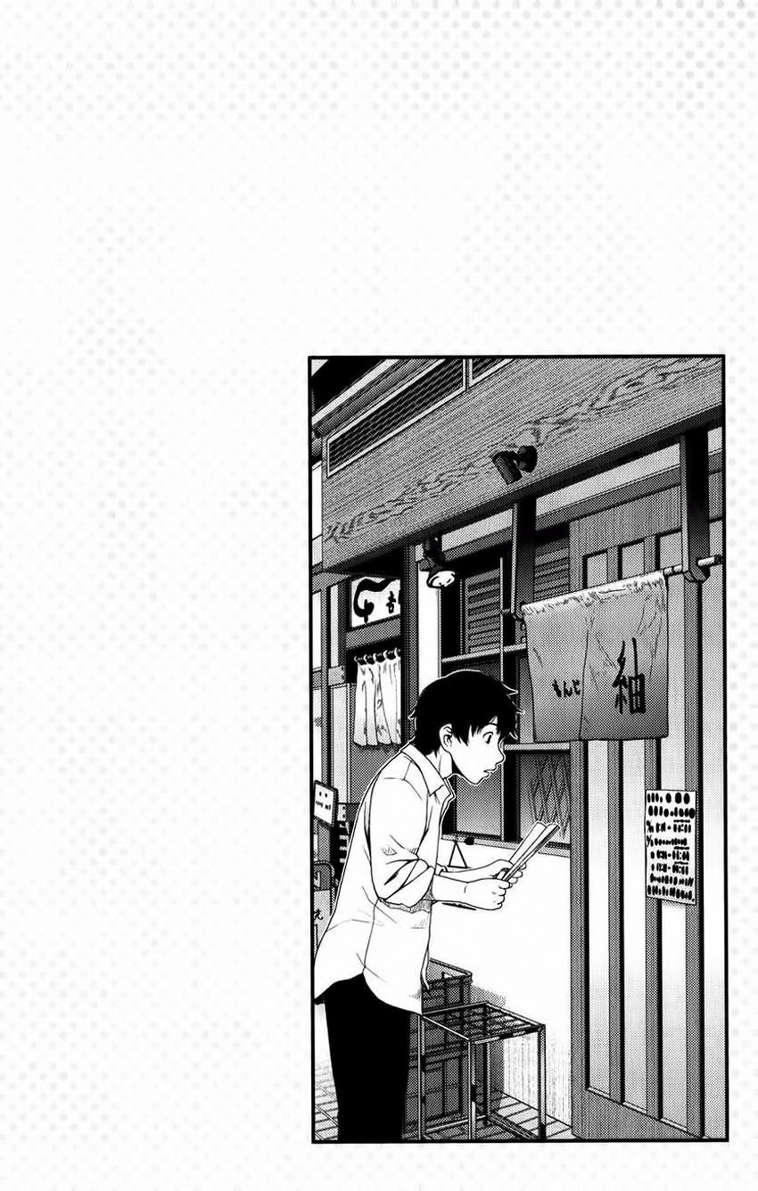 Uwagaki Chapter 12 - halaman 33