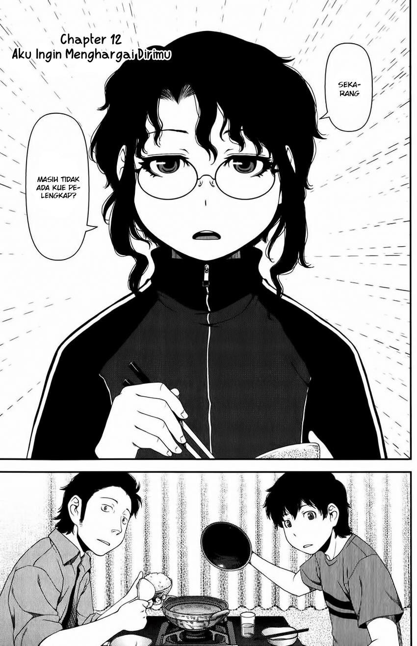 Uwagaki Chapter 12 - halaman 4