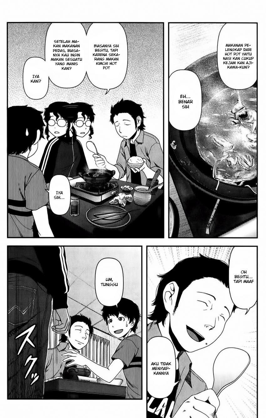 Uwagaki Chapter 12 - halaman 5