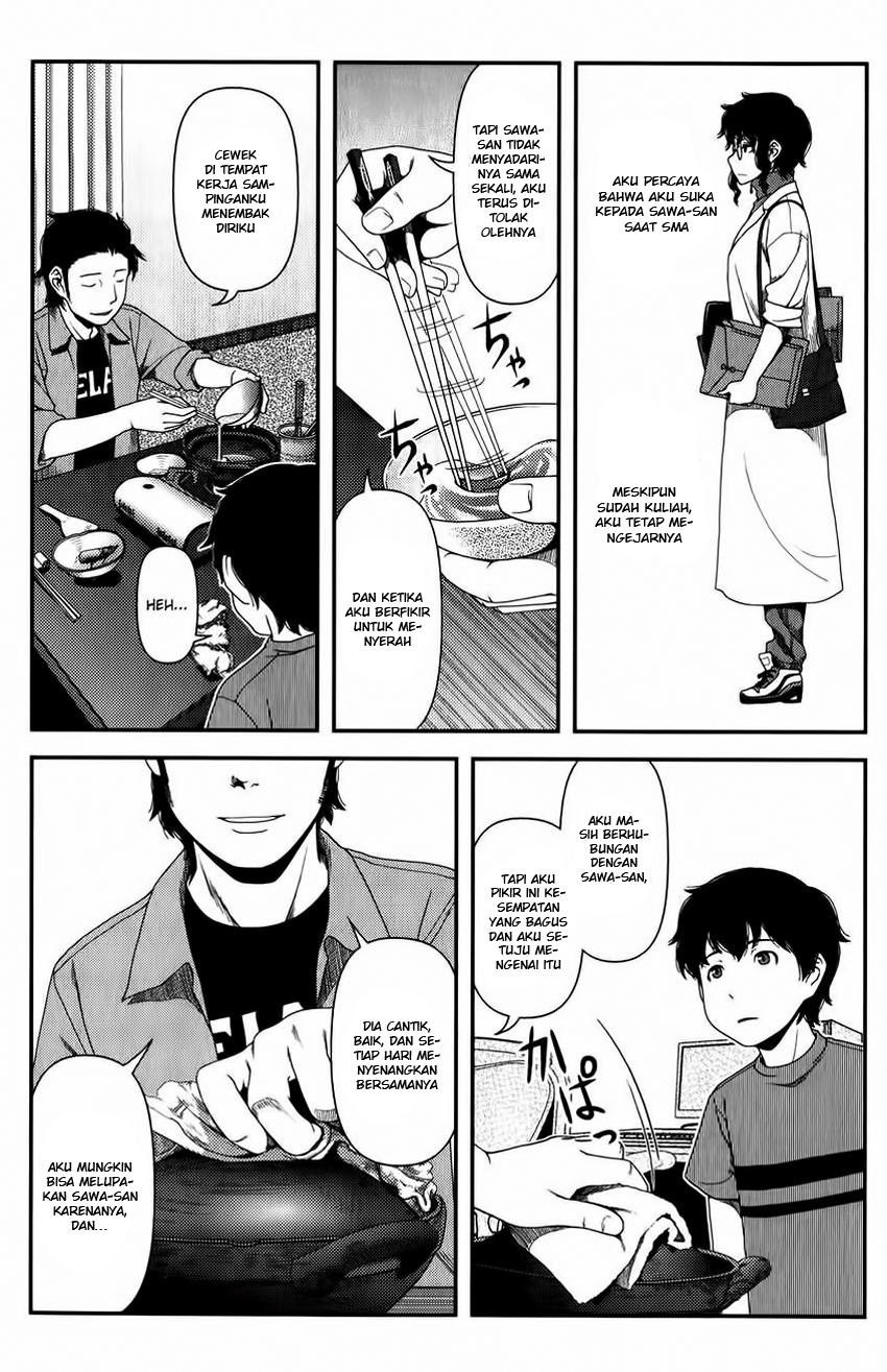 Uwagaki Chapter 12 - halaman 8