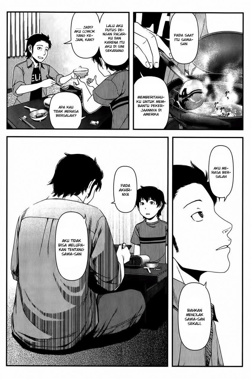 Uwagaki Chapter 12 - halaman 9
