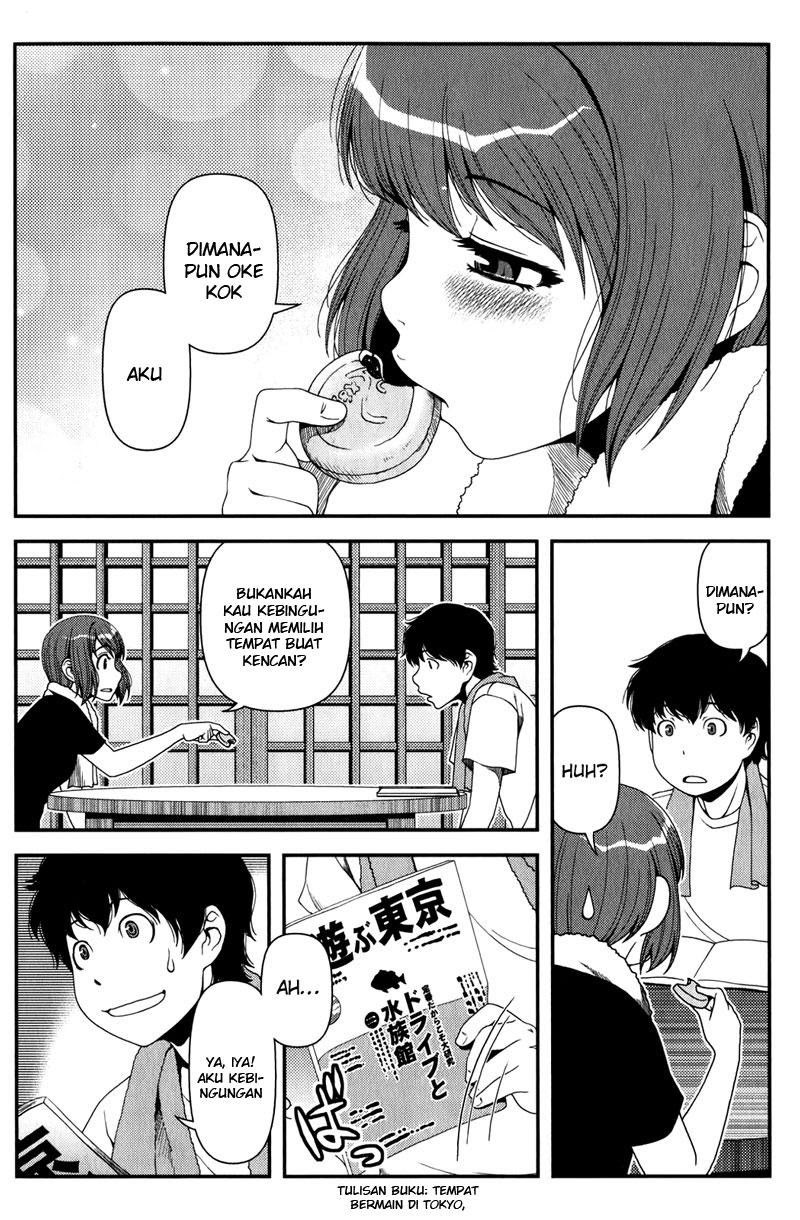 Uwagaki Chapter 13 - halaman 12