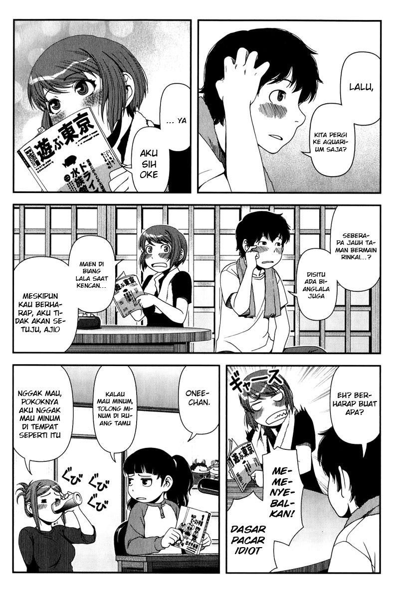 Uwagaki Chapter 13 - halaman 14