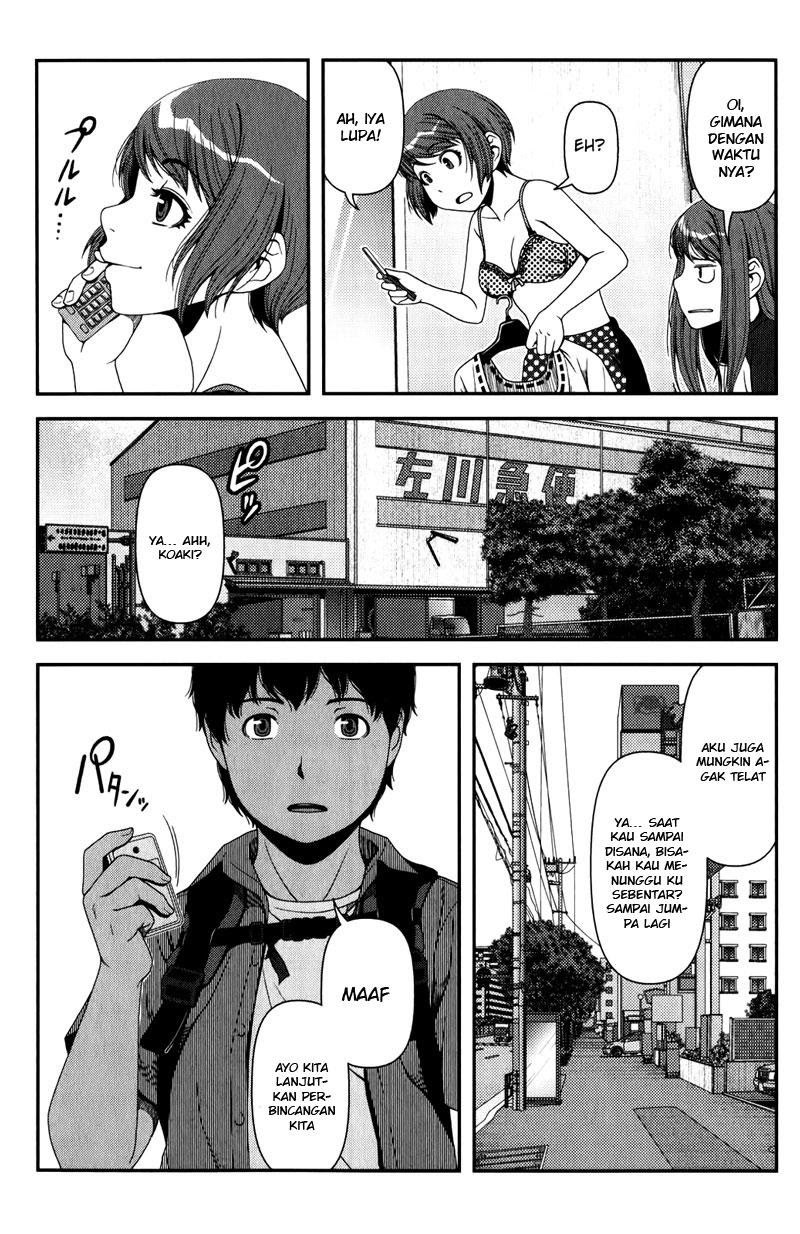 Uwagaki Chapter 13 - halaman 17