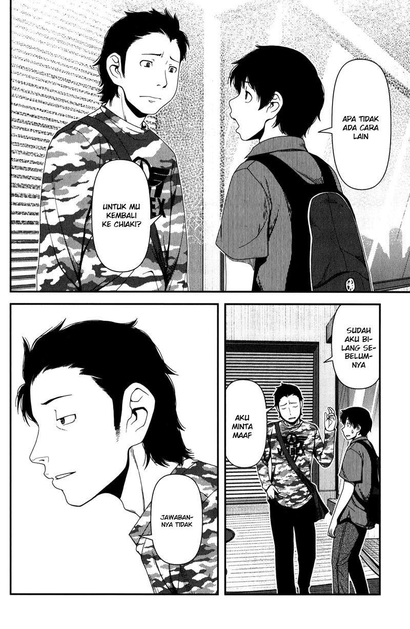 Uwagaki Chapter 13 - halaman 18