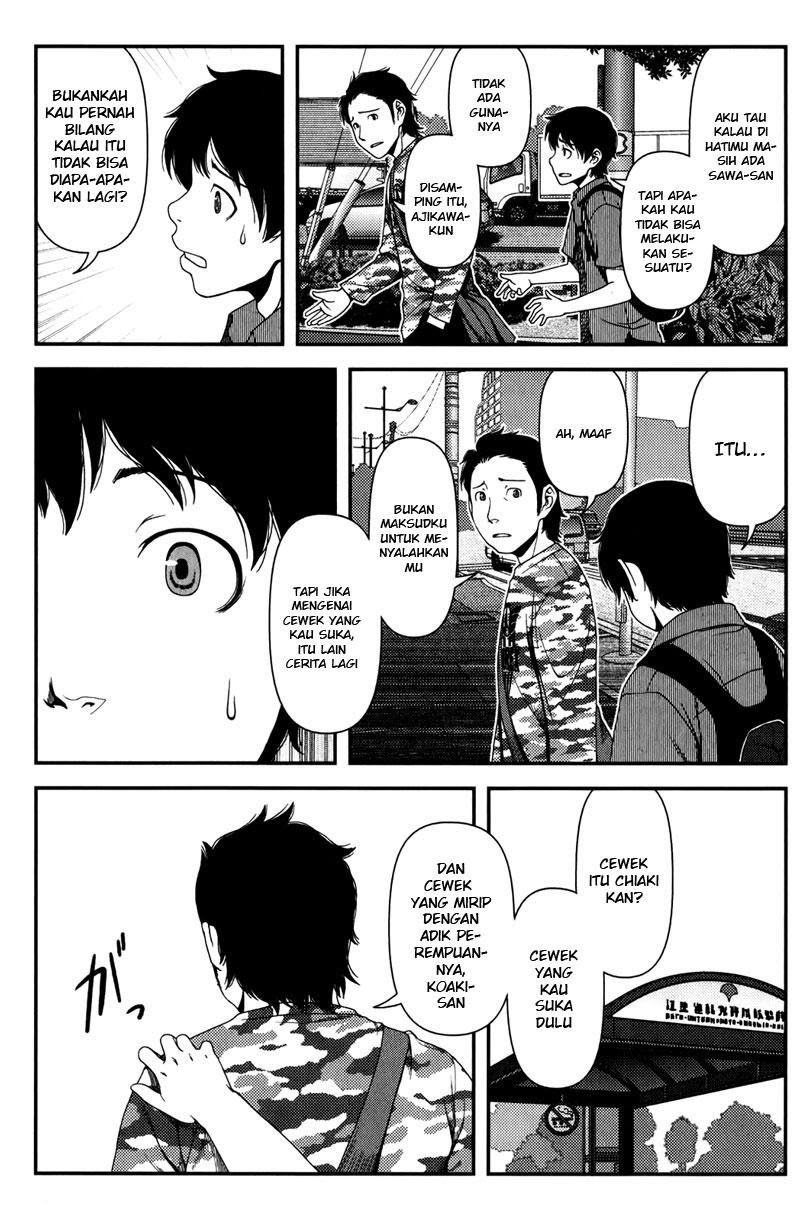 Uwagaki Chapter 13 - halaman 19
