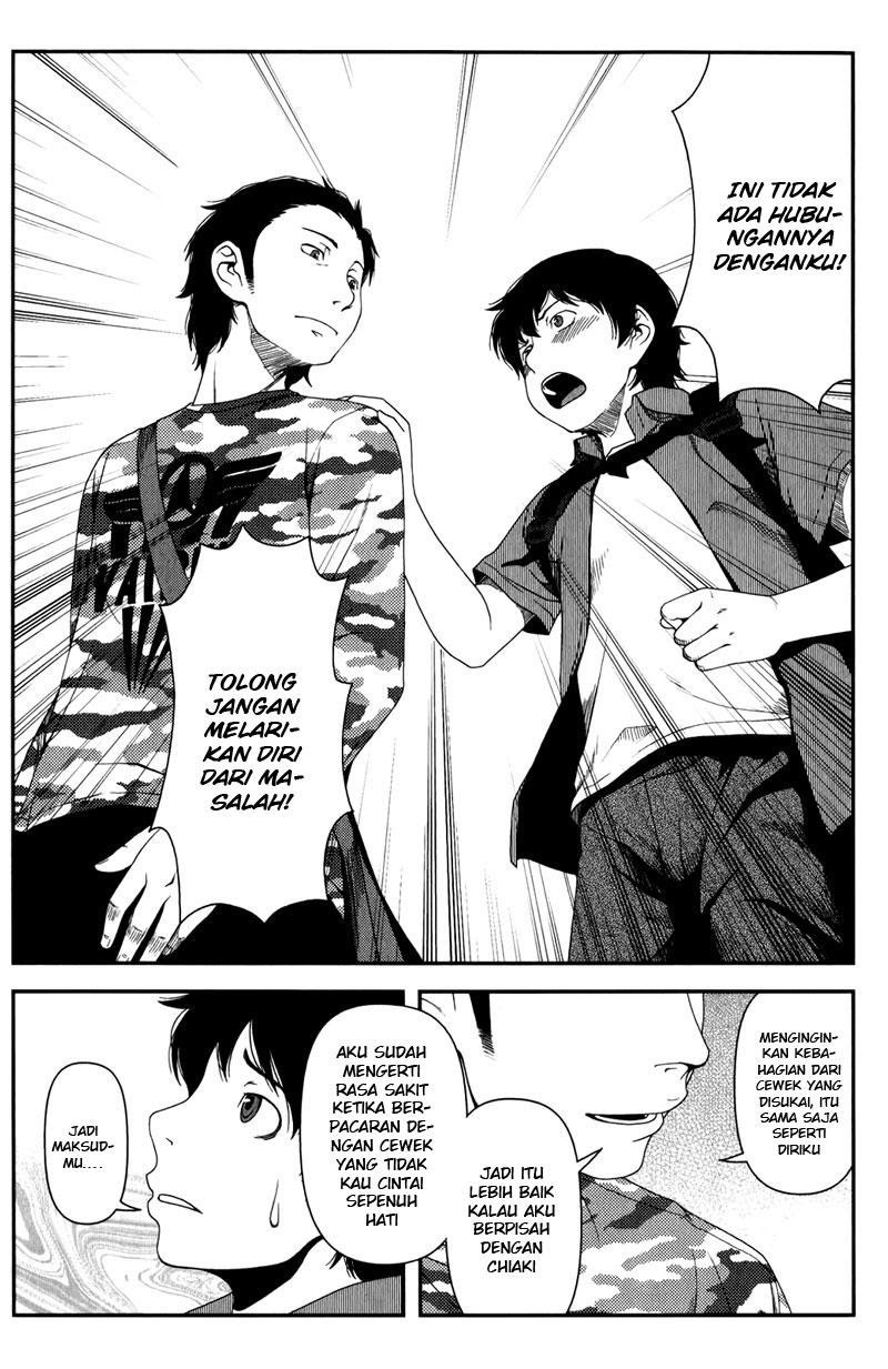 Uwagaki Chapter 13 - halaman 20