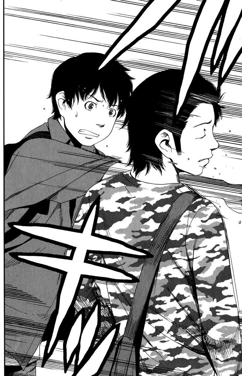 Uwagaki Chapter 13 - halaman 22