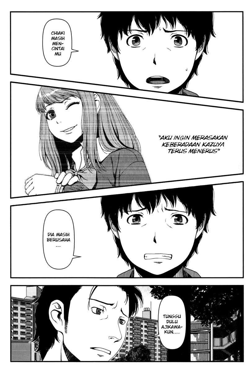 Uwagaki Chapter 13 - halaman 23