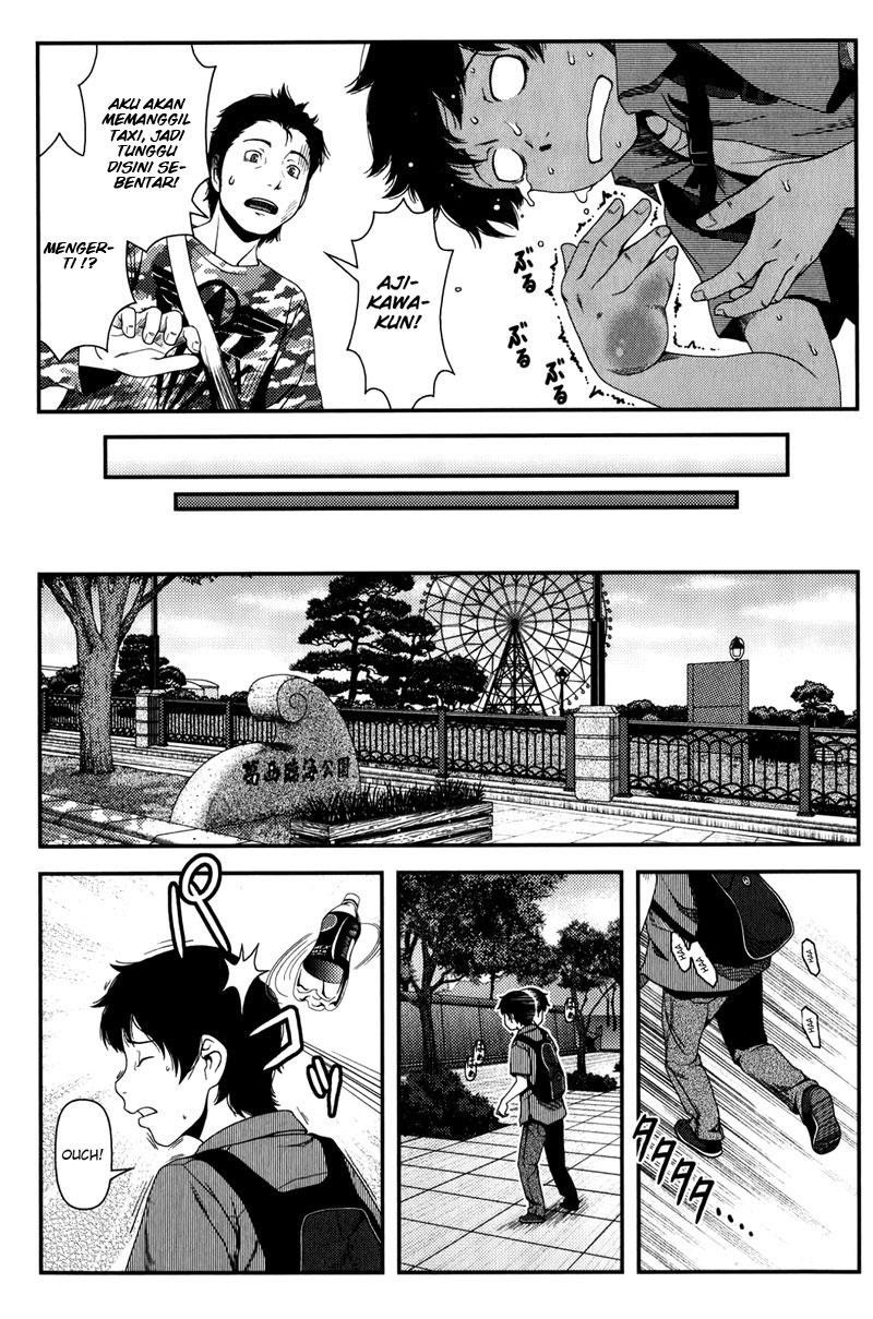 Uwagaki Chapter 13 - halaman 25