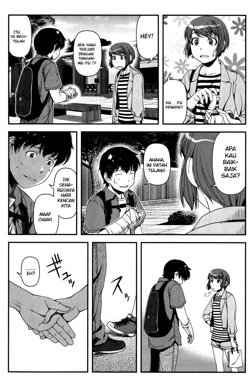 Uwagaki Chapter 13 - halaman 27
