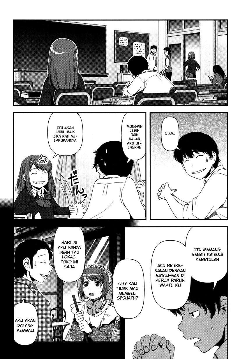 Uwagaki Chapter 13 - halaman 3