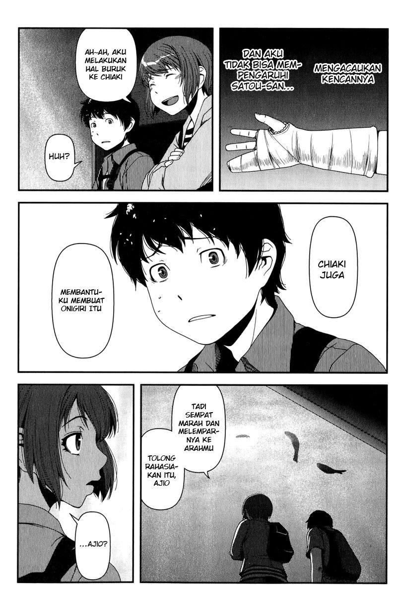 Uwagaki Chapter 13 - halaman 31