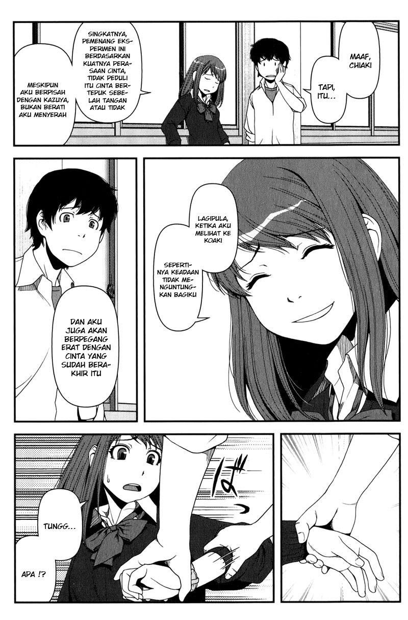 Uwagaki Chapter 13 - halaman 7
