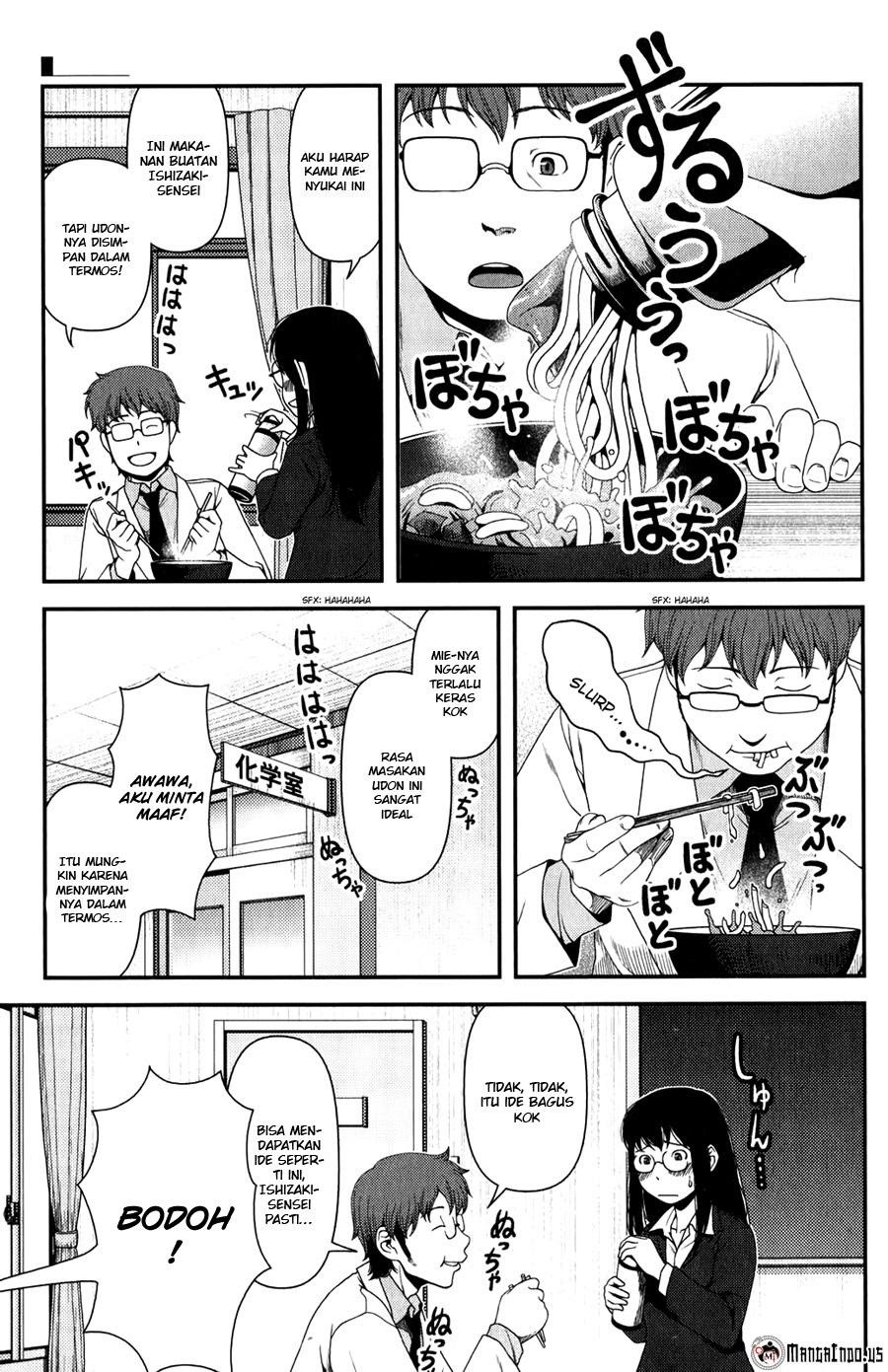 Uwagaki Chapter 14 - halaman 1