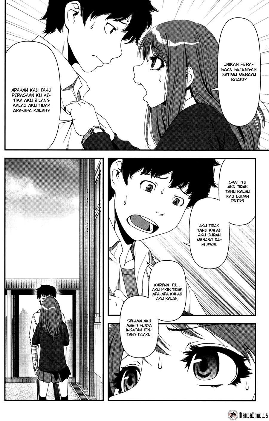 Uwagaki Chapter 14 - halaman 4