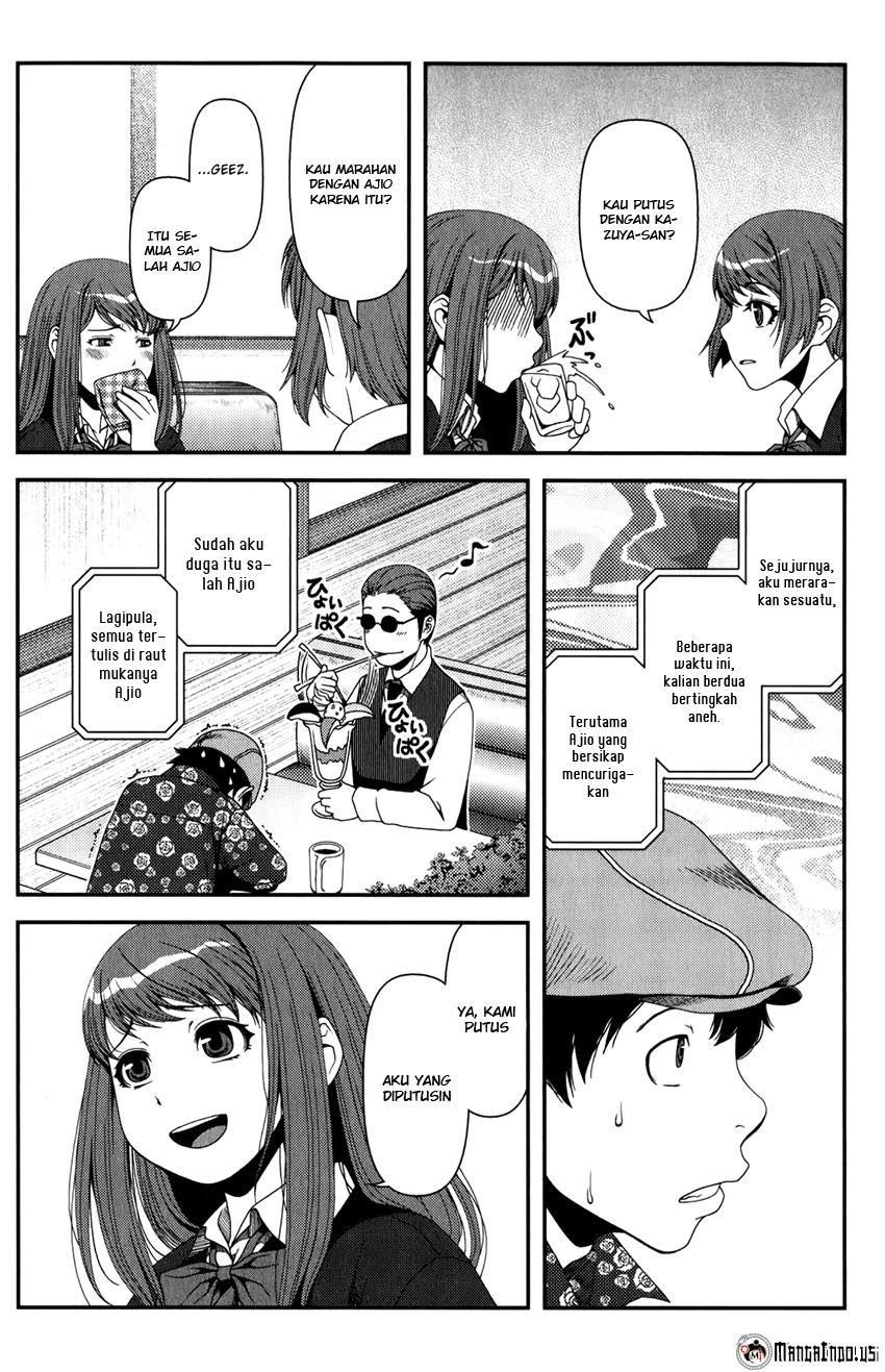 Uwagaki Chapter 15 - halaman 10