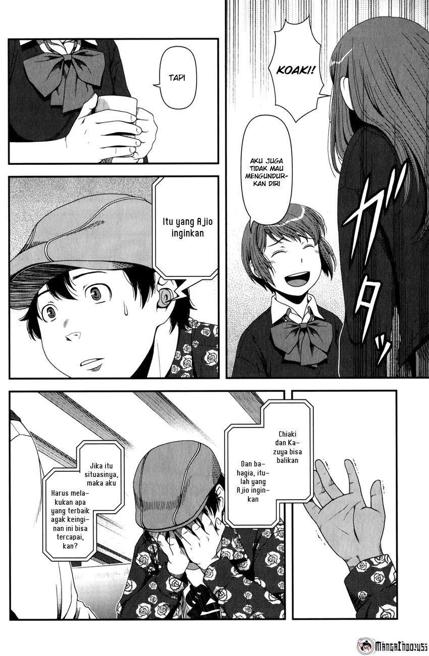 Uwagaki Chapter 15 - halaman 16