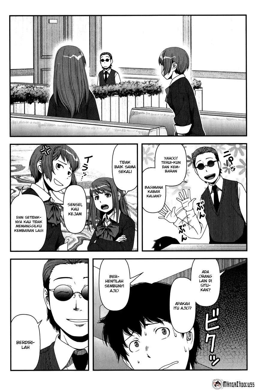 Uwagaki Chapter 15 - halaman 19