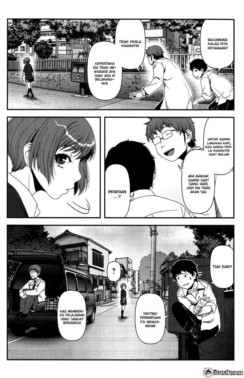 Uwagaki Chapter 15 - halaman 2
