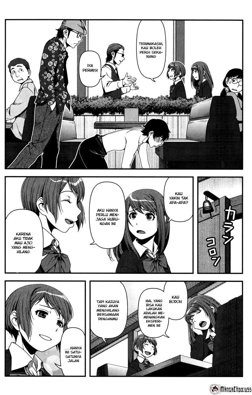 Uwagaki Chapter 15 - halaman 22