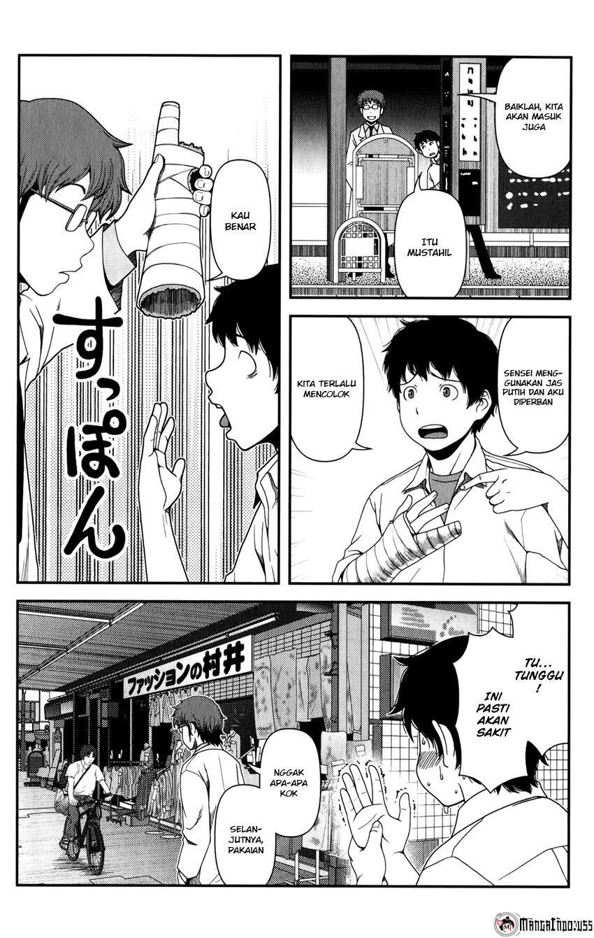 Uwagaki Chapter 15 - halaman 4