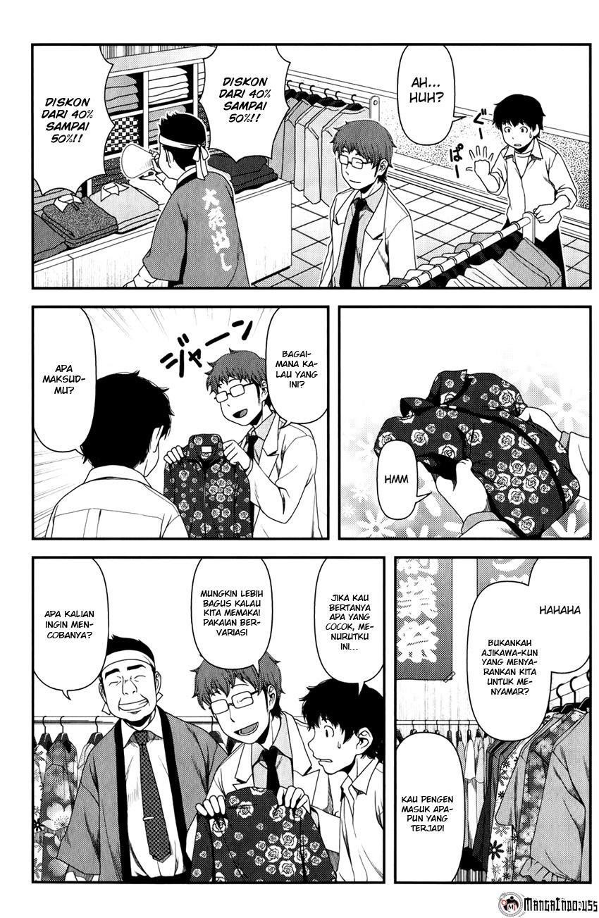 Uwagaki Chapter 15 - halaman 5