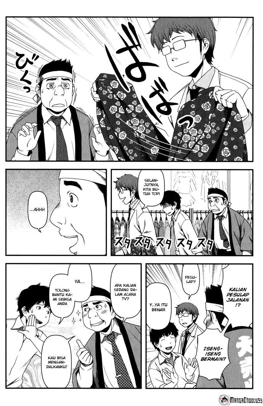 Uwagaki Chapter 15 - halaman 6