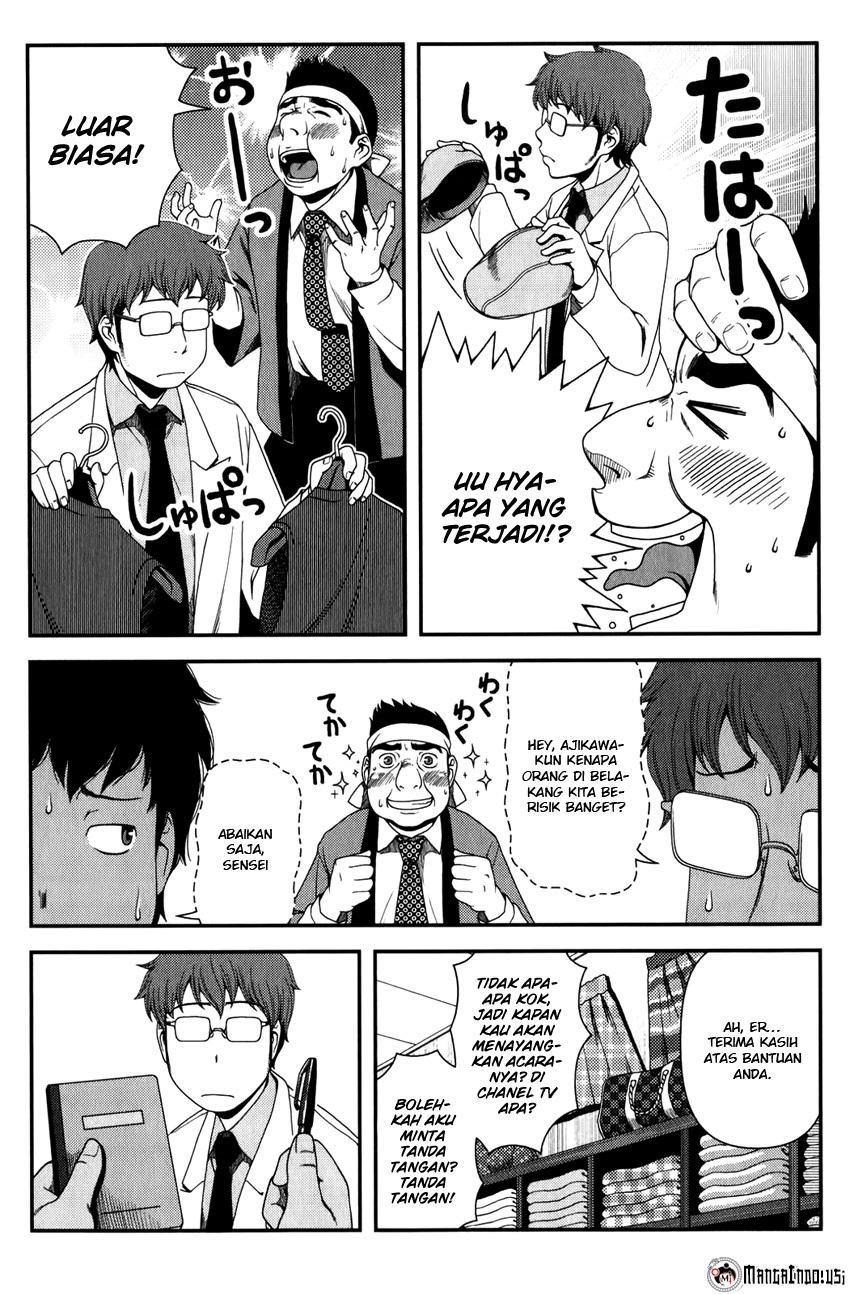 Uwagaki Chapter 15 - halaman 7