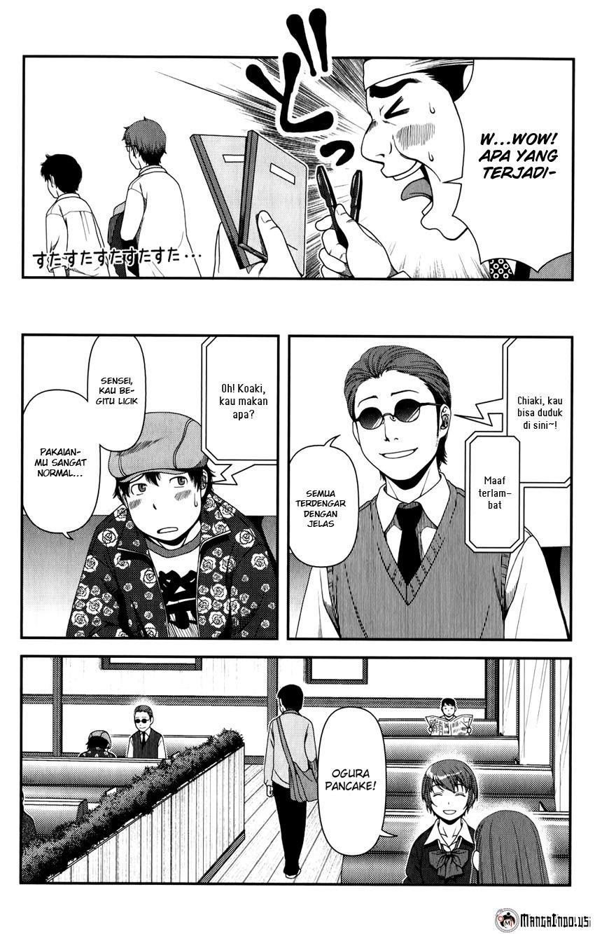 Uwagaki Chapter 15 - halaman 8