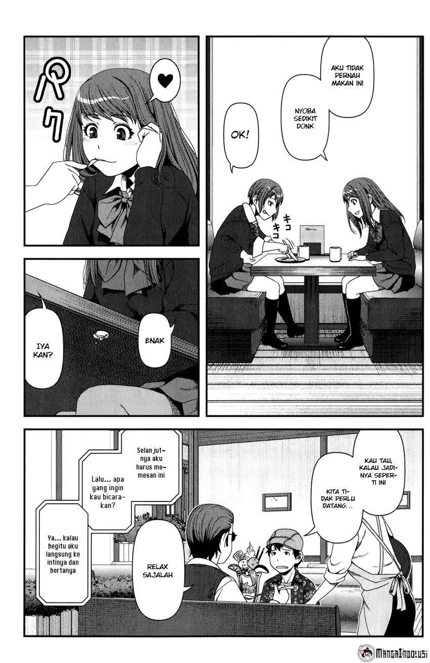 Uwagaki Chapter 15 - halaman 9