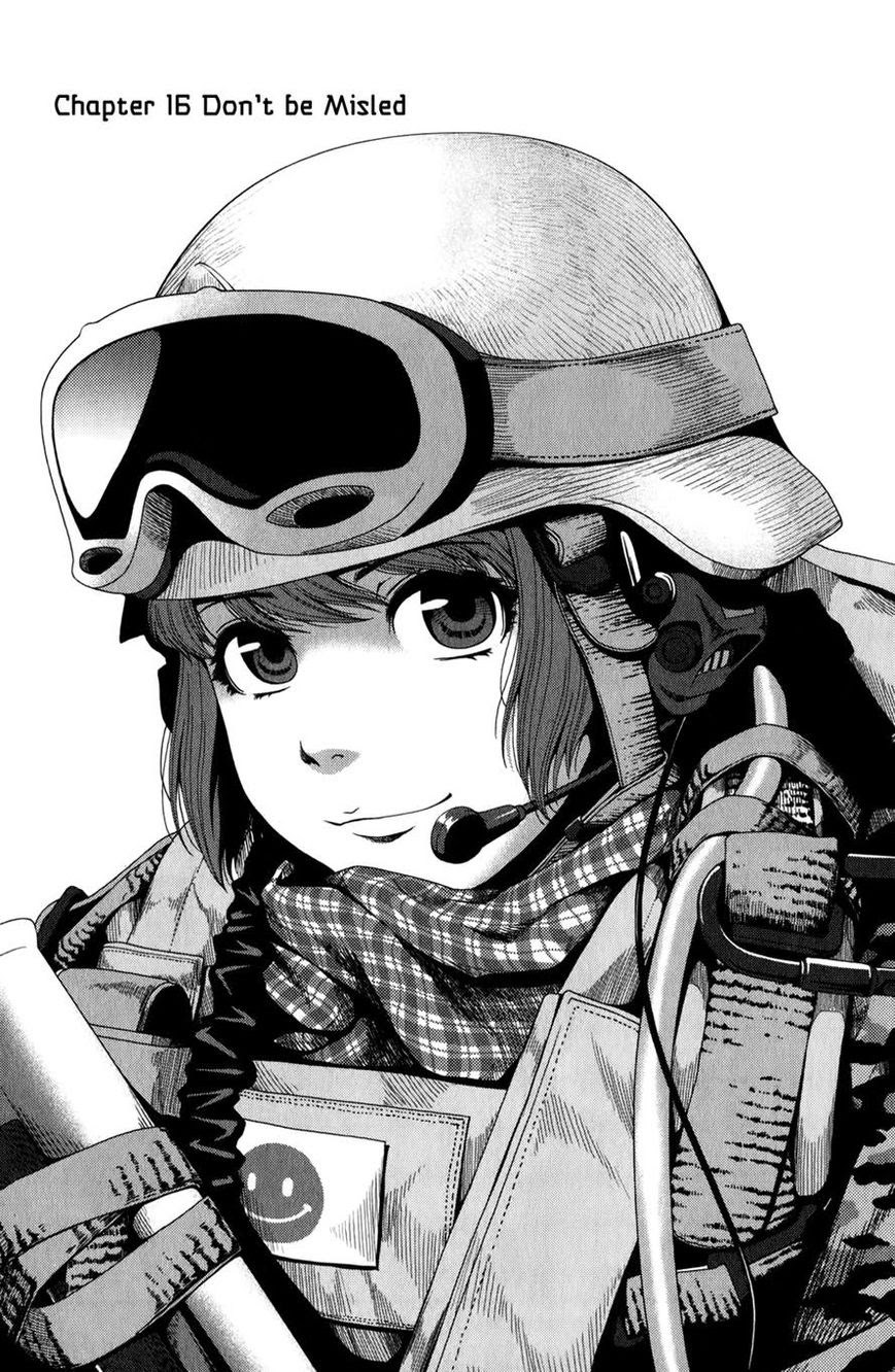 Uwagaki Chapter 16 - halaman 1