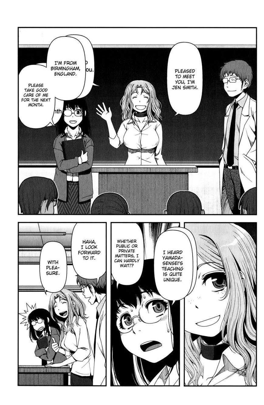 Uwagaki Chapter 16 - halaman 10
