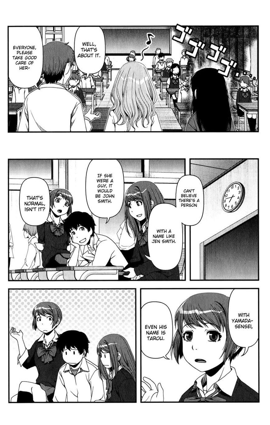Uwagaki Chapter 16 - halaman 11