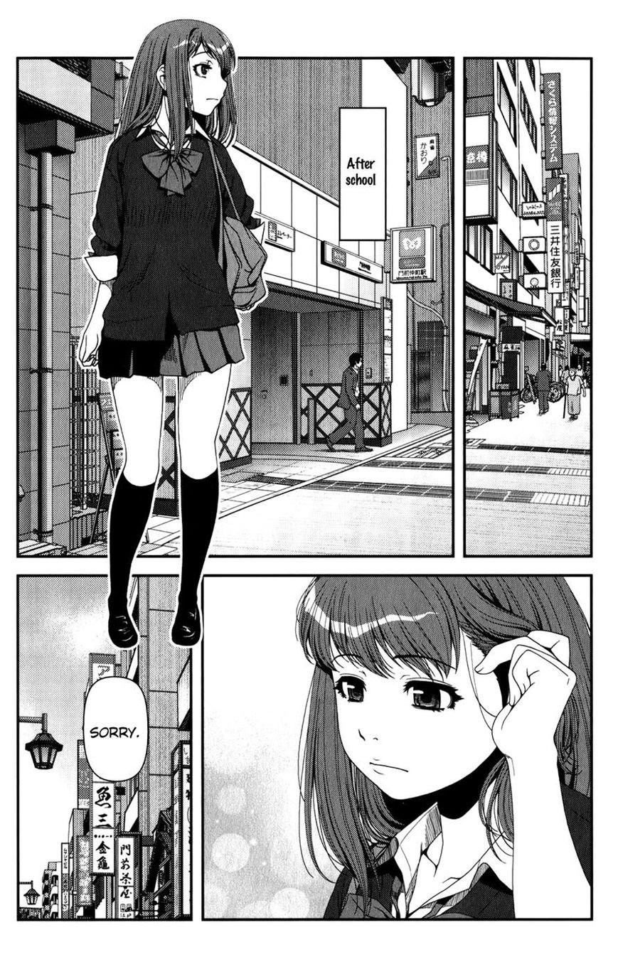 Uwagaki Chapter 16 - halaman 13