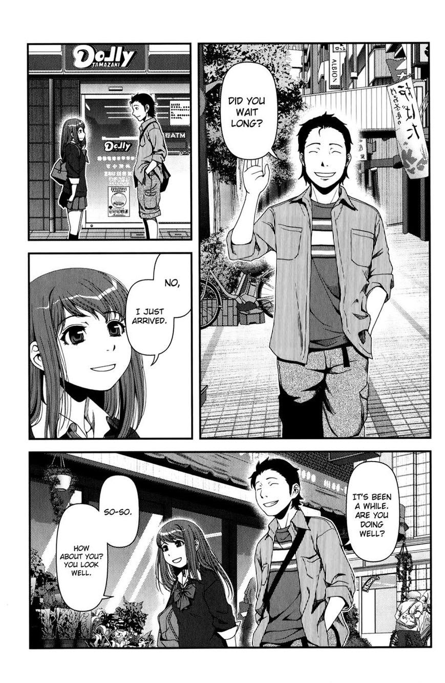 Uwagaki Chapter 16 - halaman 14