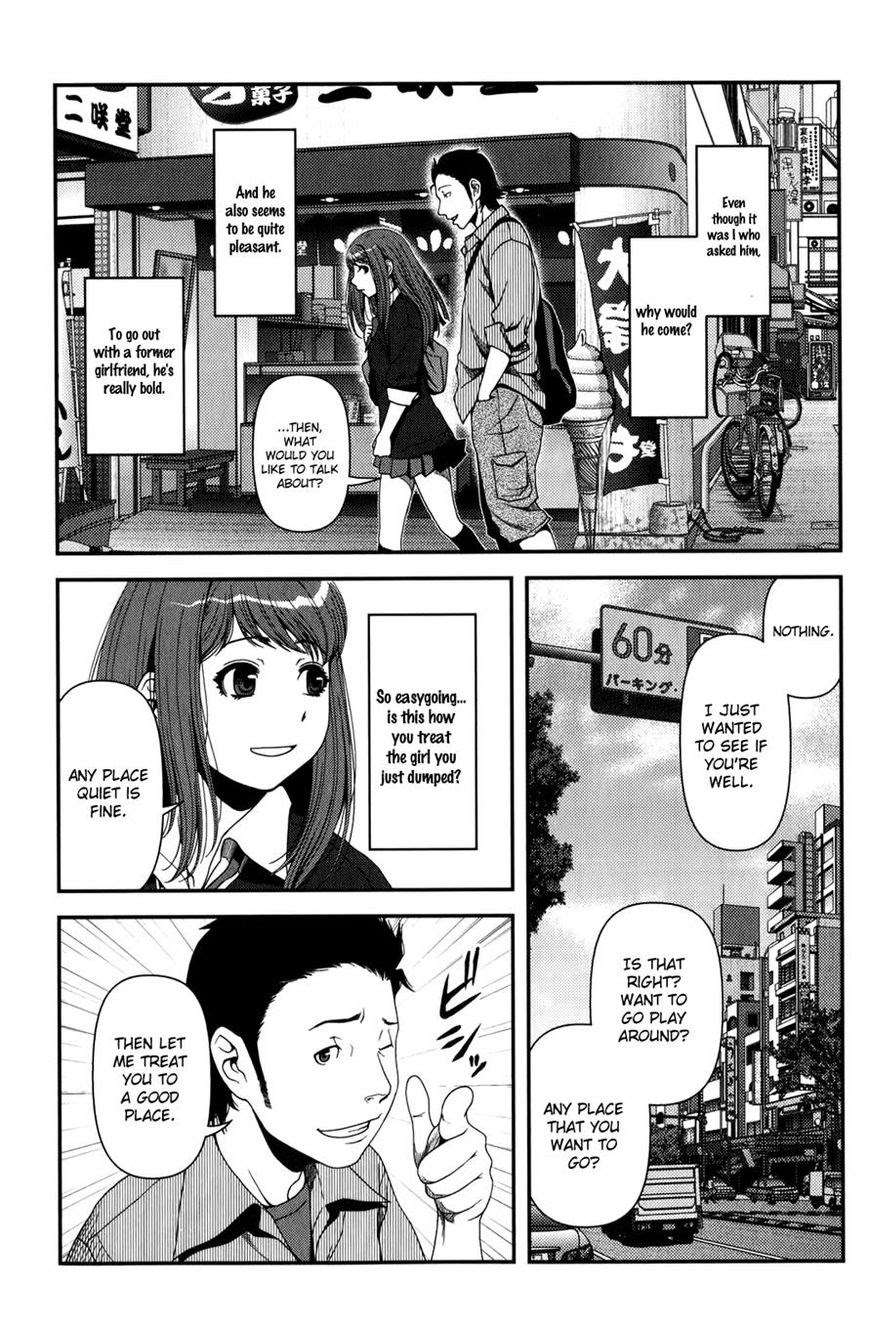 Uwagaki Chapter 16 - halaman 16