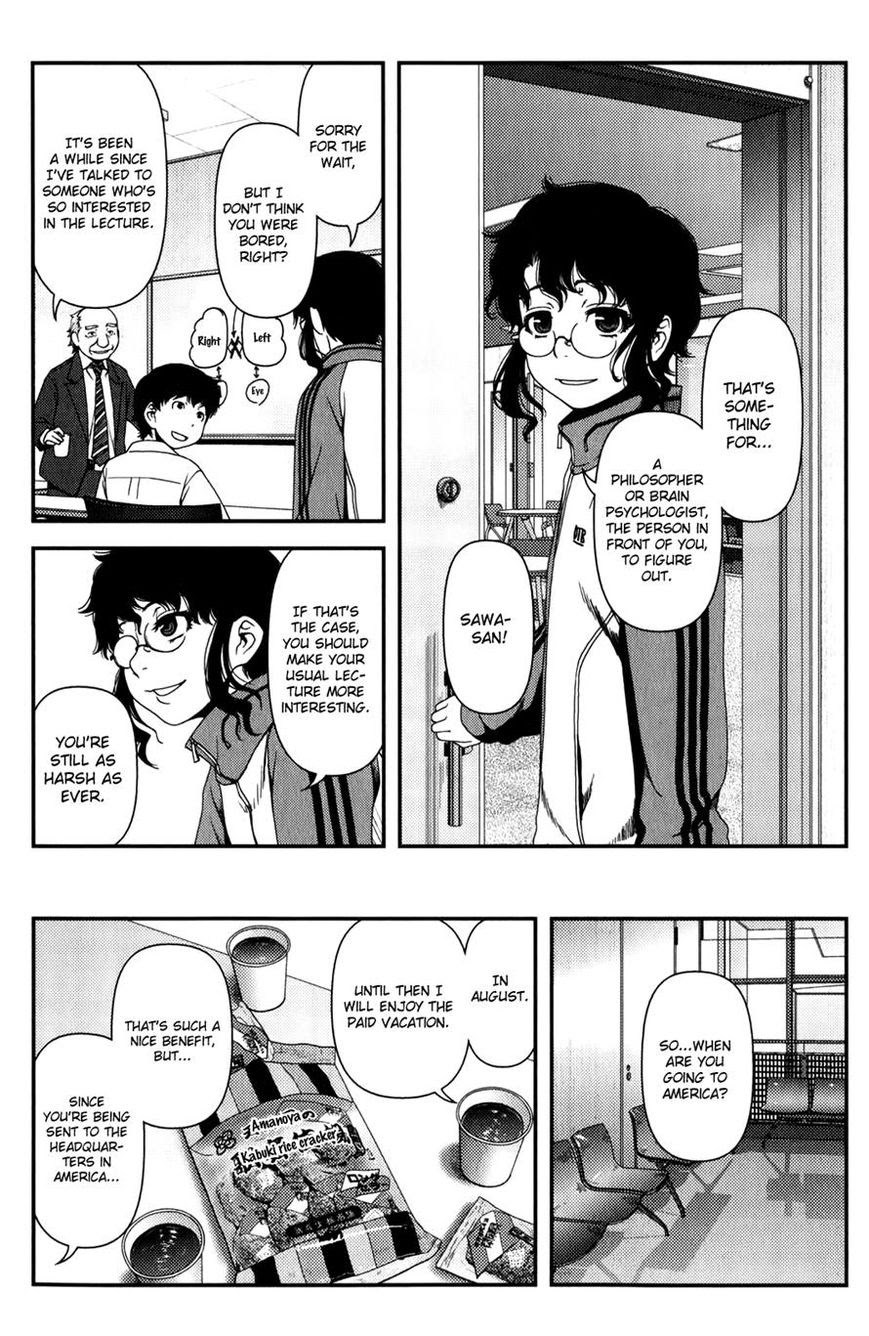 Uwagaki Chapter 16 - halaman 20
