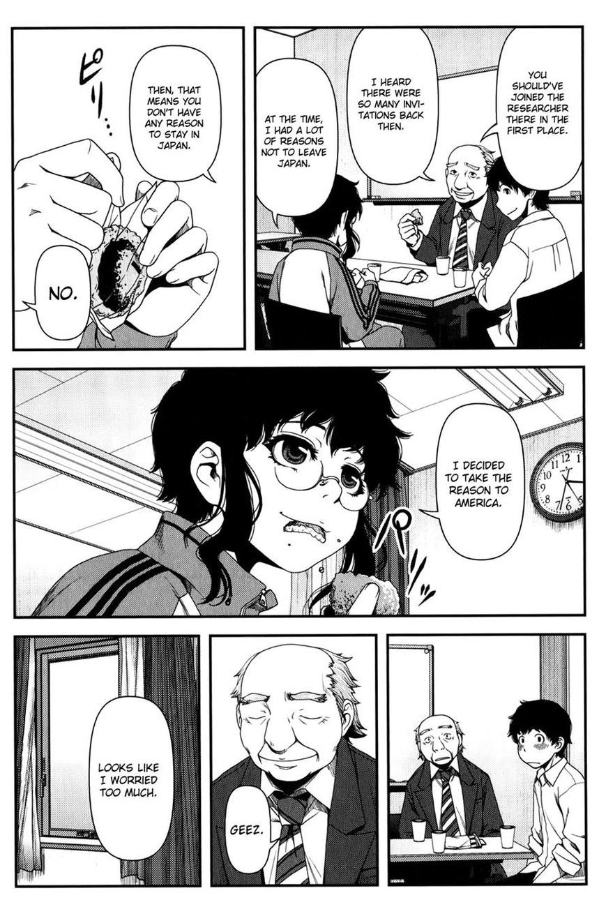 Uwagaki Chapter 16 - halaman 21