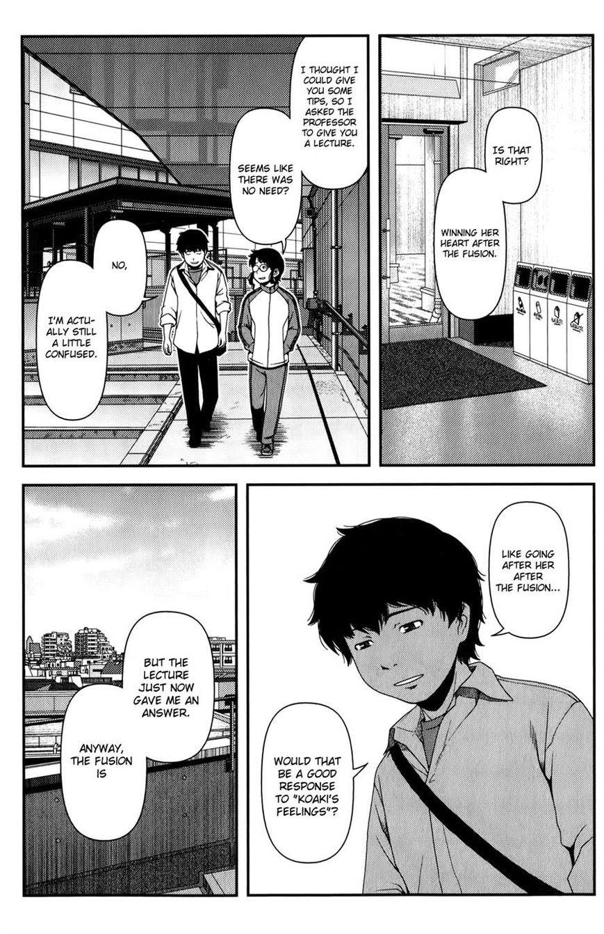 Uwagaki Chapter 16 - halaman 22