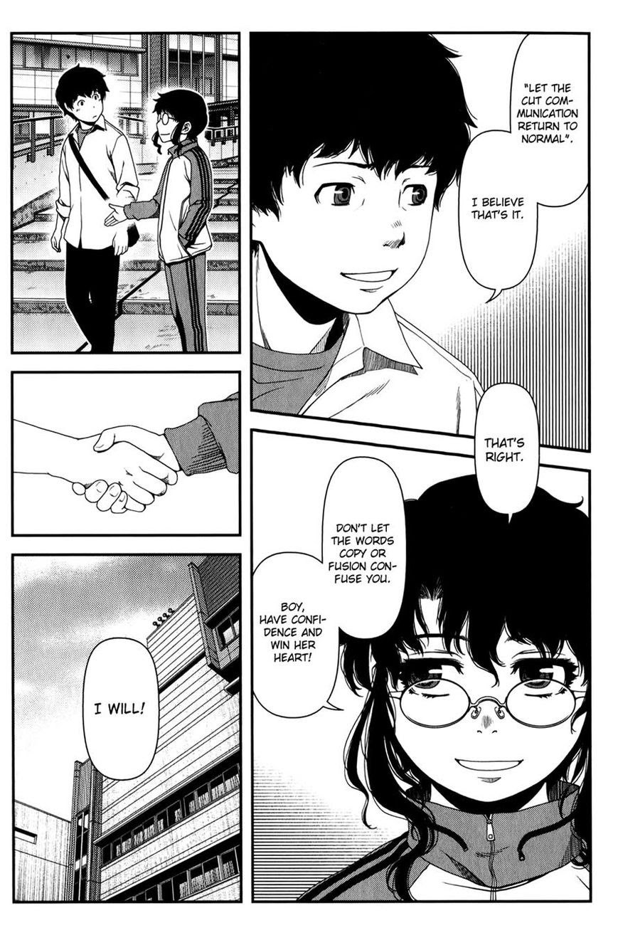 Uwagaki Chapter 16 - halaman 23
