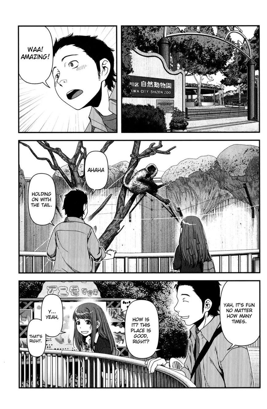 Uwagaki Chapter 16 - halaman 24
