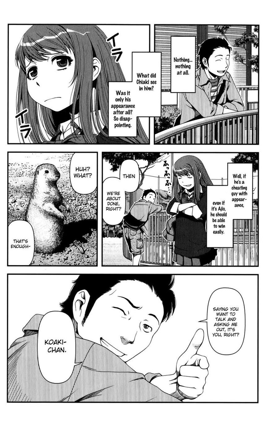 Uwagaki Chapter 16 - halaman 25