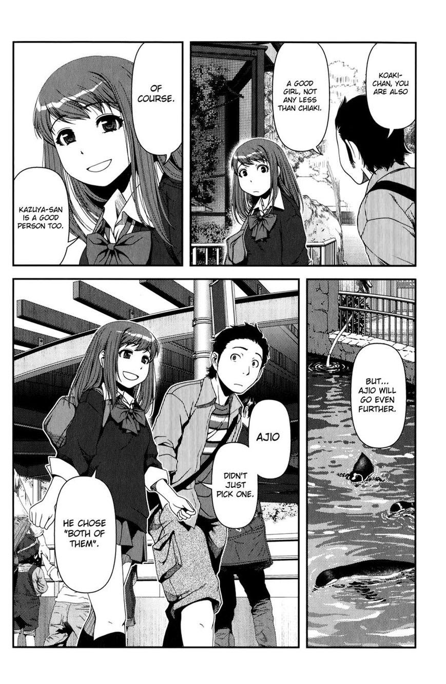 Uwagaki Chapter 16 - halaman 29