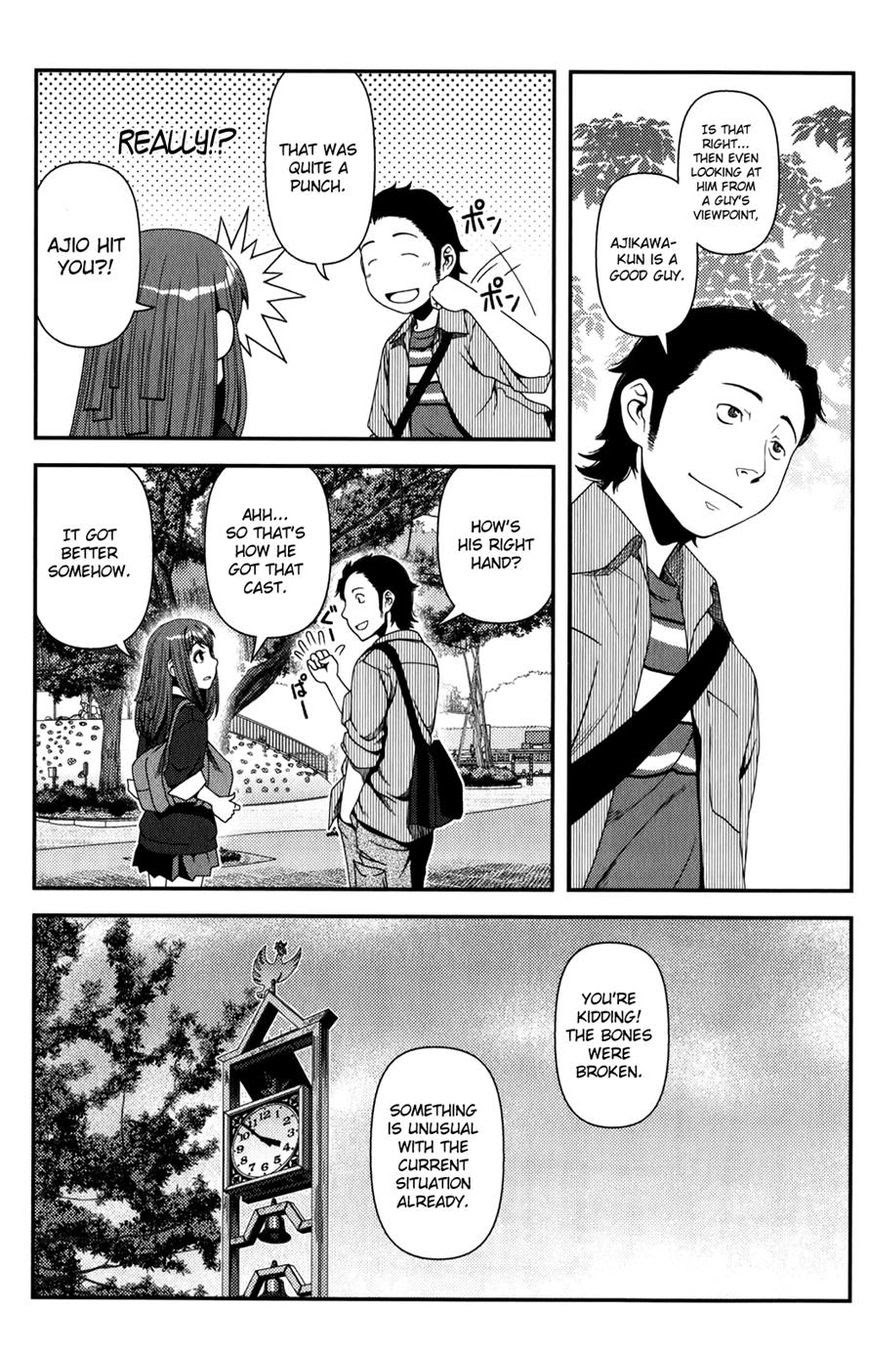 Uwagaki Chapter 16 - halaman 30