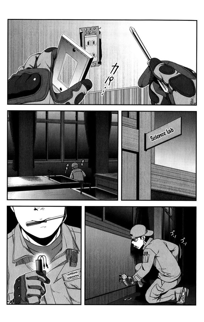 Uwagaki Chapter 16 - halaman 31