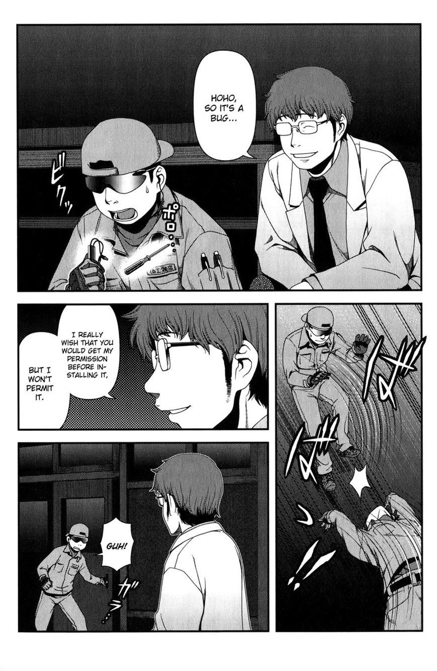 Uwagaki Chapter 16 - halaman 32