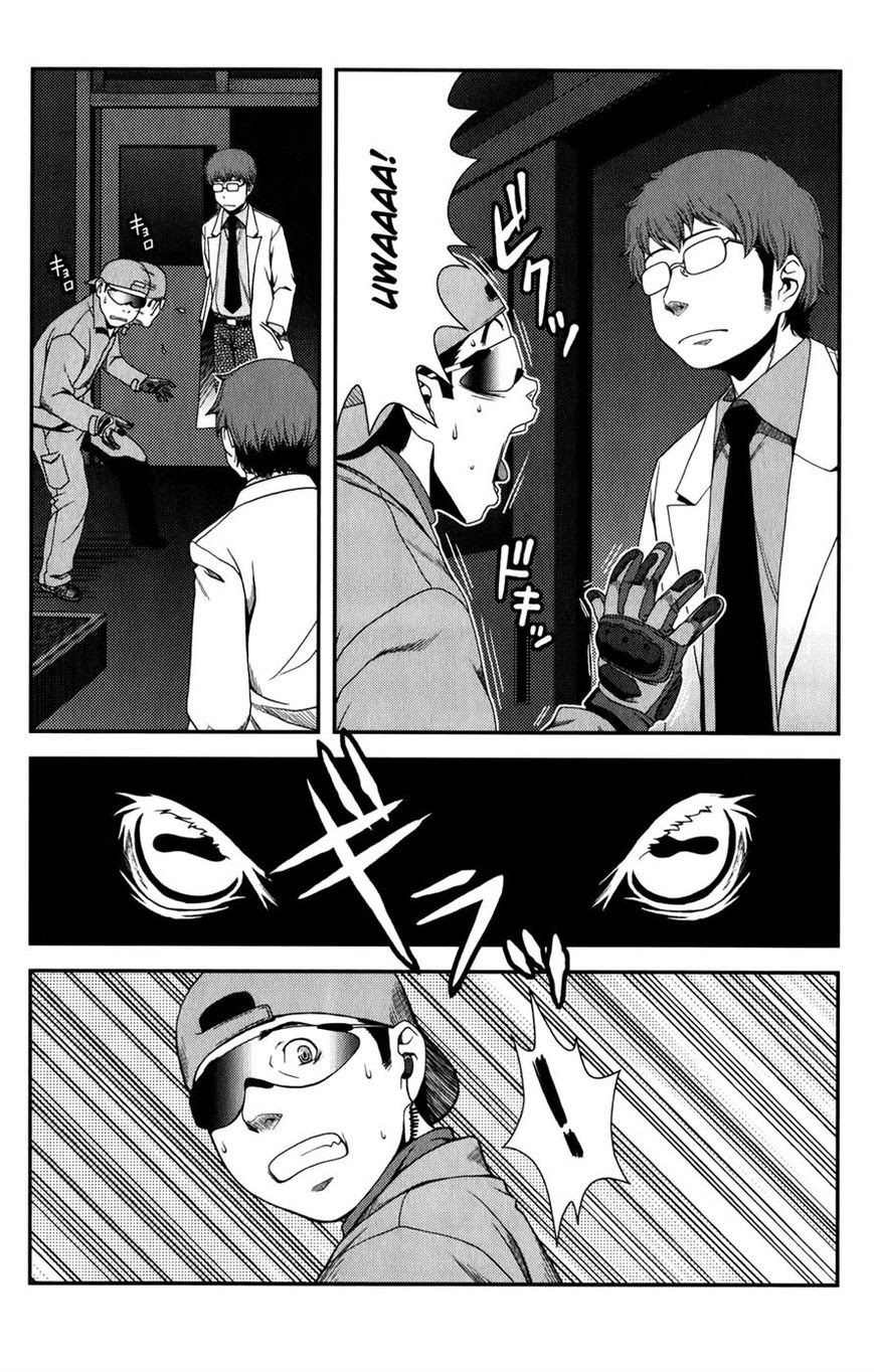 Uwagaki Chapter 16 - halaman 33